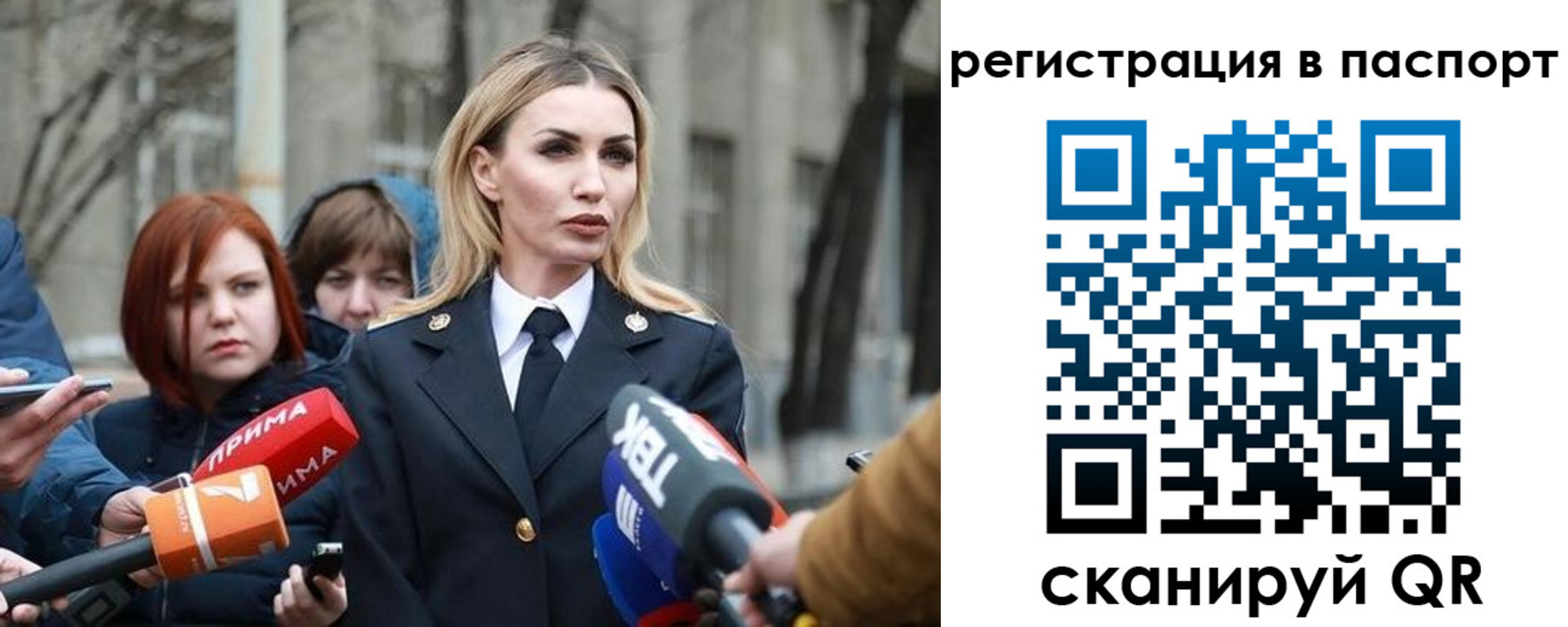 прописка для военкомата в Моршанске