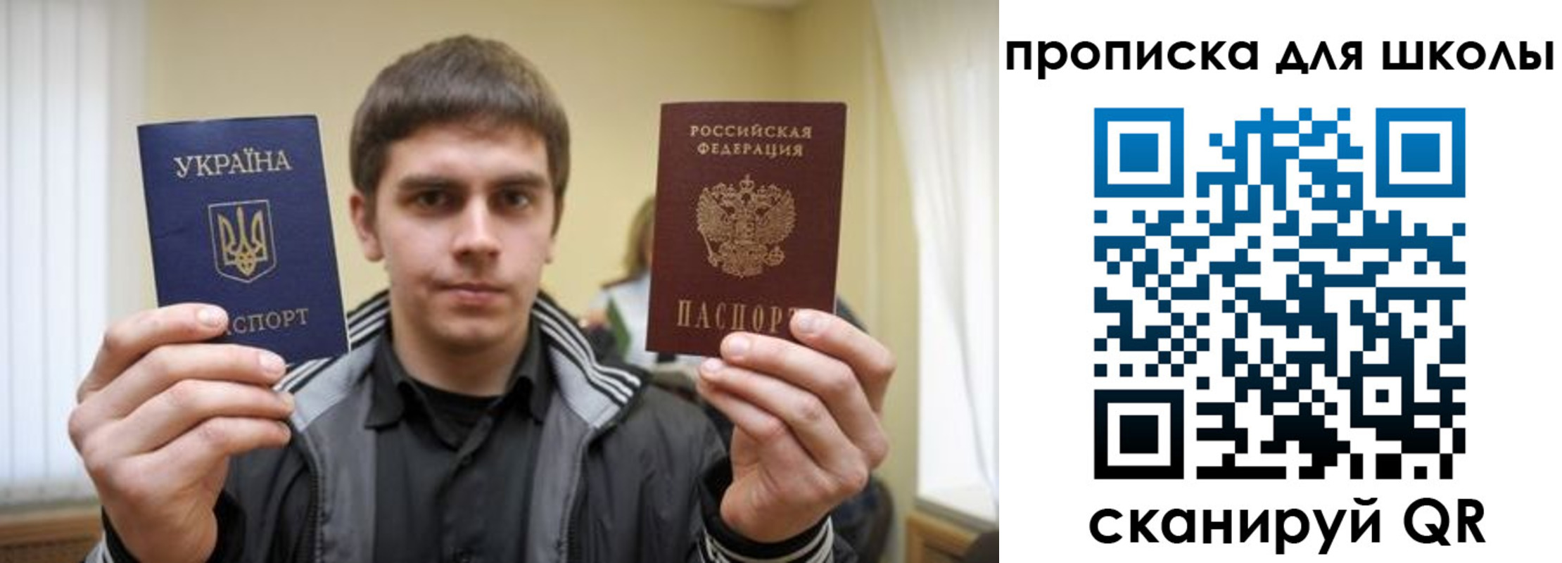регистрация для дет. сада в Моршанске