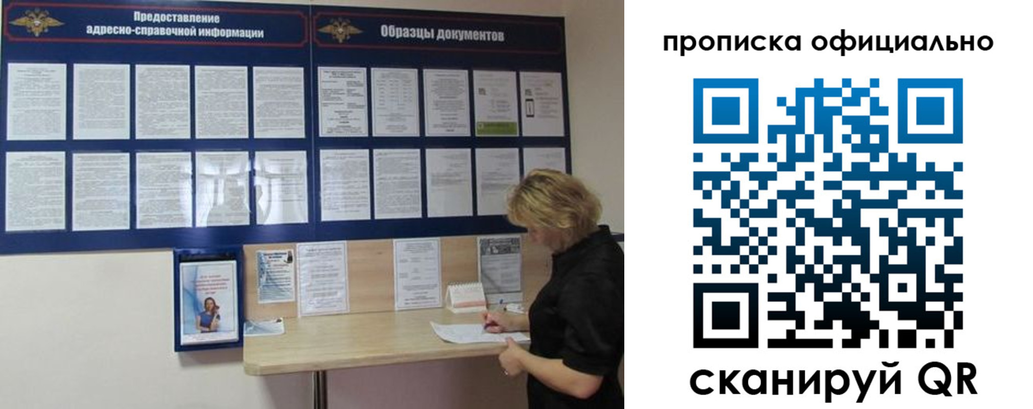 временная регистрация надежно в Моршанске