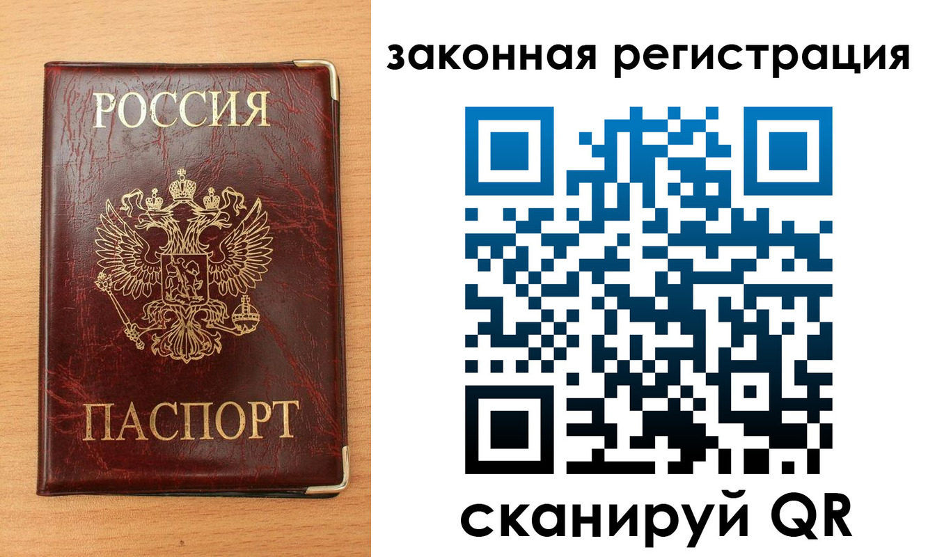 пропишу в квартире в Моршанске